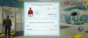 Screenshot_20261021-163812.jpg
