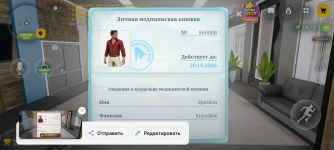 Screenshot_20261018-225223.png