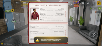 Screenshot_20261018-225216.png