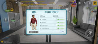 Screenshot_20261018-225206.png