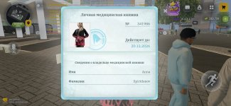 Screenshot_20261021-182817.jpg