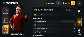 Screenshot_2026-10-21-17-02-43-579_com.russia.game.jpg