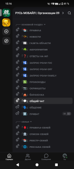 Screenshot_20261021-151620.png