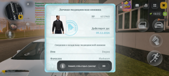 Screenshot_20261021-191423.png