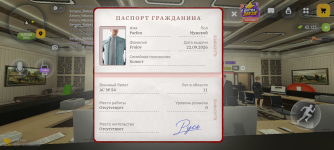 Screenshot_20261021-072508.png