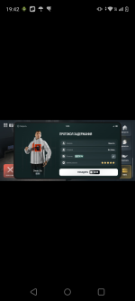 Screenshot_20261021-194256.png