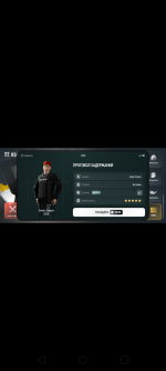 Screenshot_20261021-194156.png