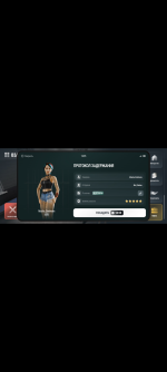 Screenshot_20261021-194220.png