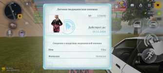 Screenshot_2026-10-21-17-18-21-363_com.russia.game.jpg