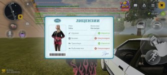Screenshot_2026-10-21-17-18-45-439_com.russia.game.jpg