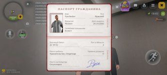 Screenshot_20261021-212918.png