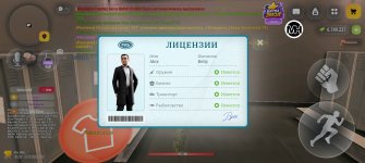 Screenshot_20261021_220956_com.russia.game.jpg