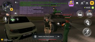 Screenshot_20261021_212105_com_russia_game_Samp.jpg
