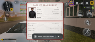 Screenshot_20261021-191418.png