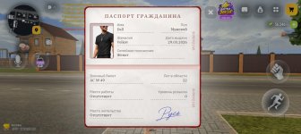 Screenshot_20261021-170258.jpg