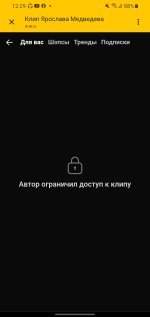 Screenshot_20261022-122904_Chrome.jpg
