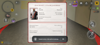 Screenshot_20261022-104432.png