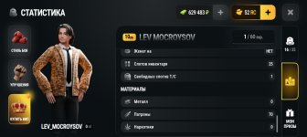 Screenshot_20261022-112650.jpg