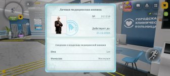 Screenshot_20261022-100000.jpg