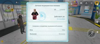 Screenshot_2026-10-22-11-49-44-100_com.russia.game.jpg