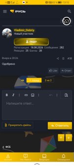 Screenshot_20261022_131003_com.yandex.searchapp.jpg