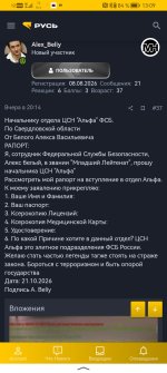 Screenshot_20261022_130957_com.yandex.searchapp.jpg