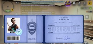 Screenshot_2026-10-22-12-52-16-418_com.russia.game.jpg Screenshot_2026-10-22-12-52-16-418_com.russia.game.jpg