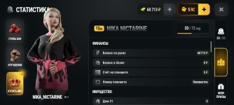 Screenshot_2026-10-22-11-50-34-622_com.russia.game.jpg