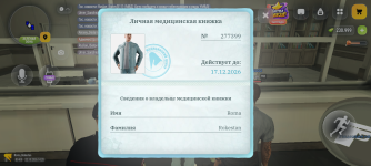 Screenshot_20261022-142041.png