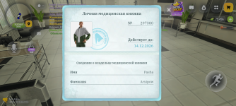 Screenshot_20261022-171535.png