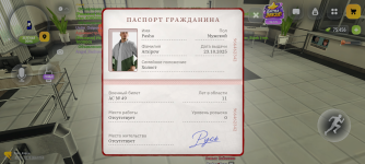 Screenshot_20261022-171424.png