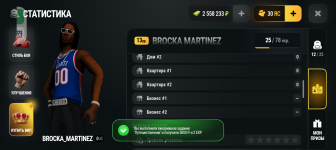 Screenshot_20261022-174920.png