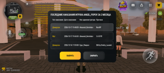 Screenshot_20261022-212047.png