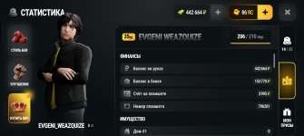 Screenshot_20261022_204235_com_russia_game_Samp.jpg