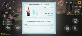 Screenshot_20261022-210158.png