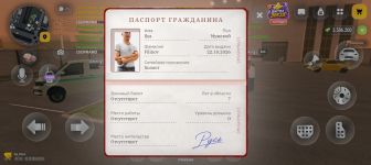 Screenshot_20261022-205925.png