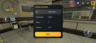 Screenshot_20261022-235647.jpg