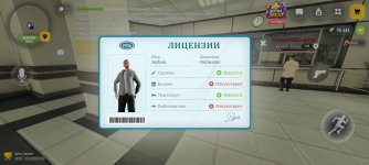 Screenshot_20261022-235529.jpg