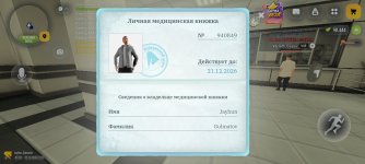 Screenshot_20261022-235516.jpg