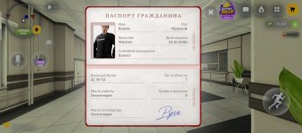 Screenshot_20261023-012159.jpg