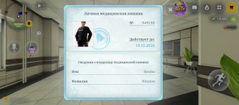 Screenshot_20261023-012149.jpg