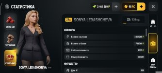 Screenshot_2026-10-23-10-45-39-458_com.russia.game.jpg
