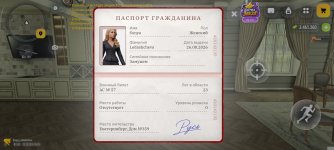Screenshot_2026-10-23-10-45-06-097_com.russia.game.jpg