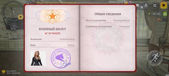 Screenshot_2026-10-23-10-44-40-422_com.russia.game.jpg
