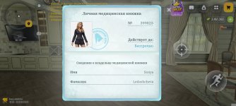 Screenshot_2026-10-23-10-44-58-698_com.russia.game.jpg