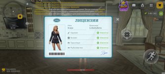 Screenshot_2026-10-23-10-45-28-094_com.russia.game.jpg