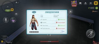 Screenshot_20261019_124921_com_russia_game_Samp.jpg