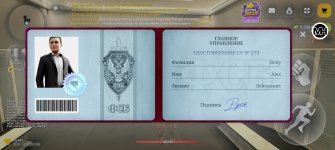 Screenshot_20261023_114825_com.russia.game.jpg