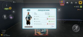 Screenshot_20261023_114540_com_russia_game_Samp.jpg