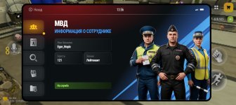 Screenshot_20261023_135652_com_russia_game_Samp.jpg
